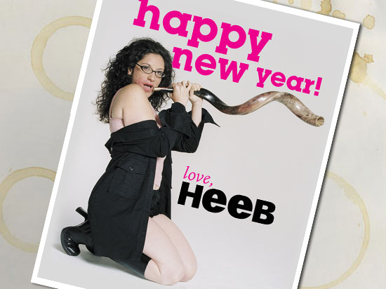 roshhashanah_heeb_550x412 roshhashanah_heeb_550x412