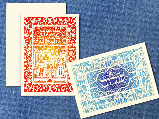 roshhashanah_pattern_550x412 roshhashanah_pattern_550x412
