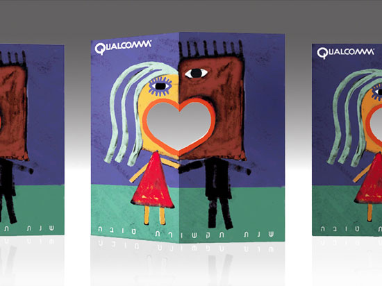 roshhashanah_qualcomm_550x412 roshhashanah_qualcomm_550x412