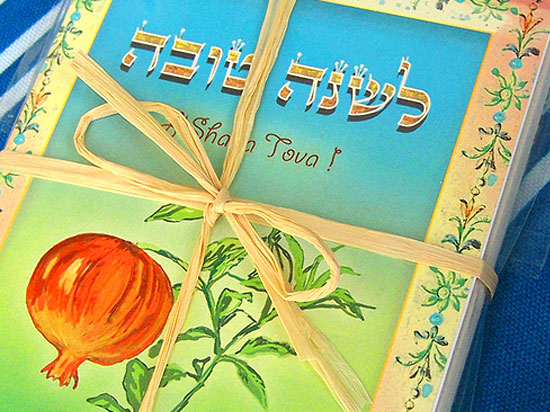 roshhashanah_shanatova_550x412 roshhashanah_shanatova_550x412