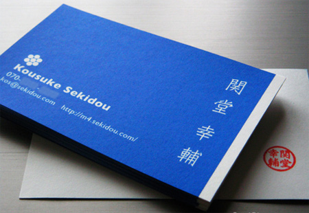 Japanese business card
