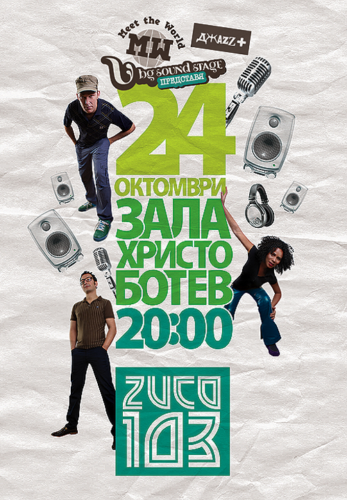 Concert Gig Poster Designs 03 concert-gig-poster-designs-03