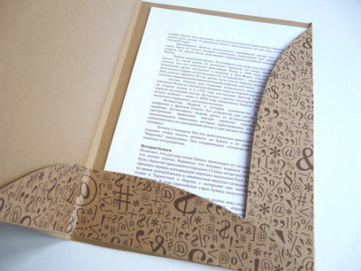 Pocket Folder 02 Pocket-Folder-02