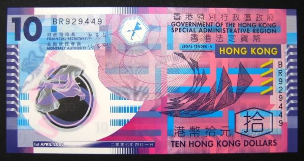 Hong Kong
