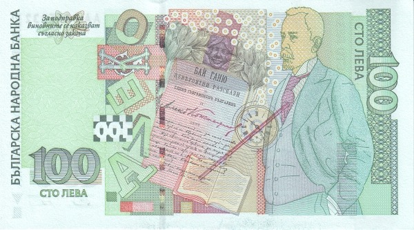 Bulgaria