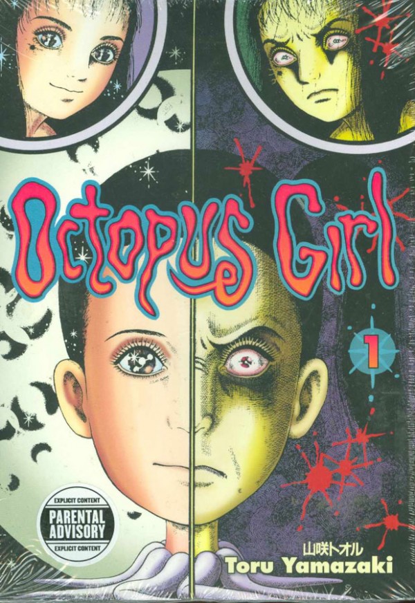 OctopusGirl