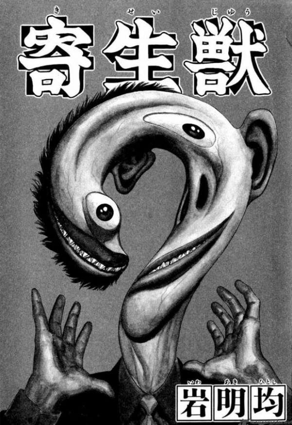 Parasyte