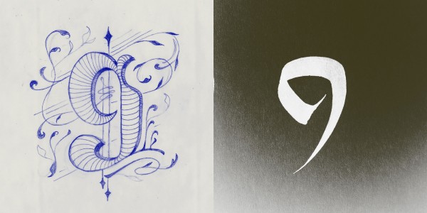 Art Nouveau "9" Art Nouveau "9"