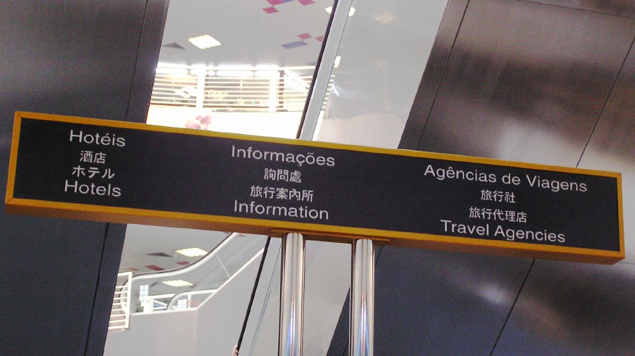 Multilingual_sign_in_Macau