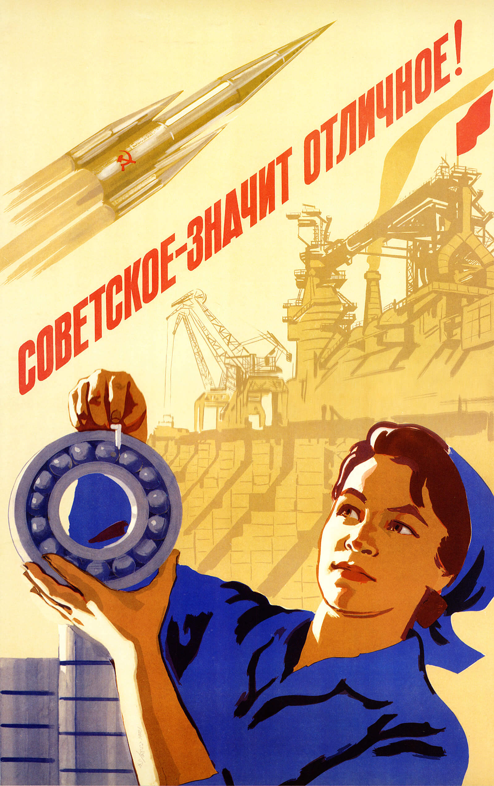 soviet-space-program-propaganda-poster-19