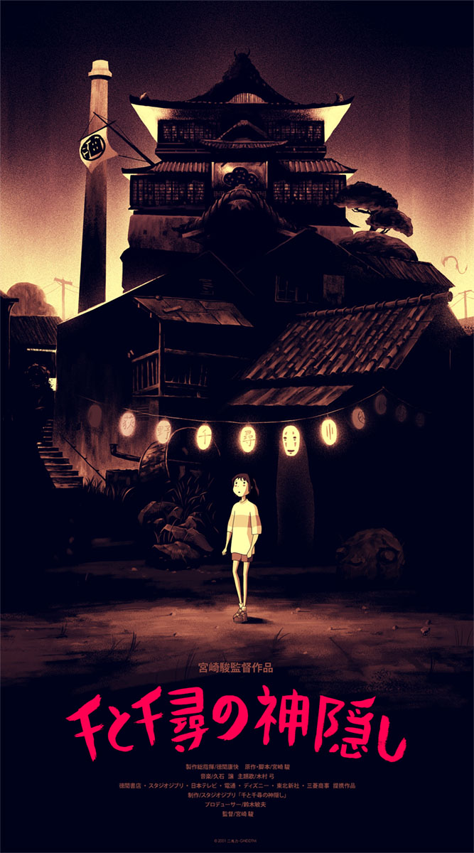 olly-moss-spirited-away-ucreative